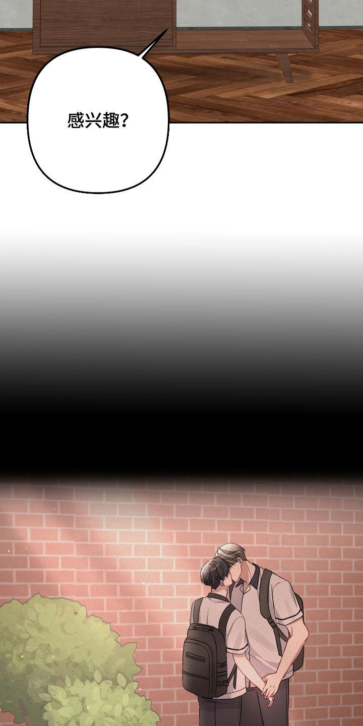 两个人可以吗慢画漫画,第58章：【第二季】没有偏见3图