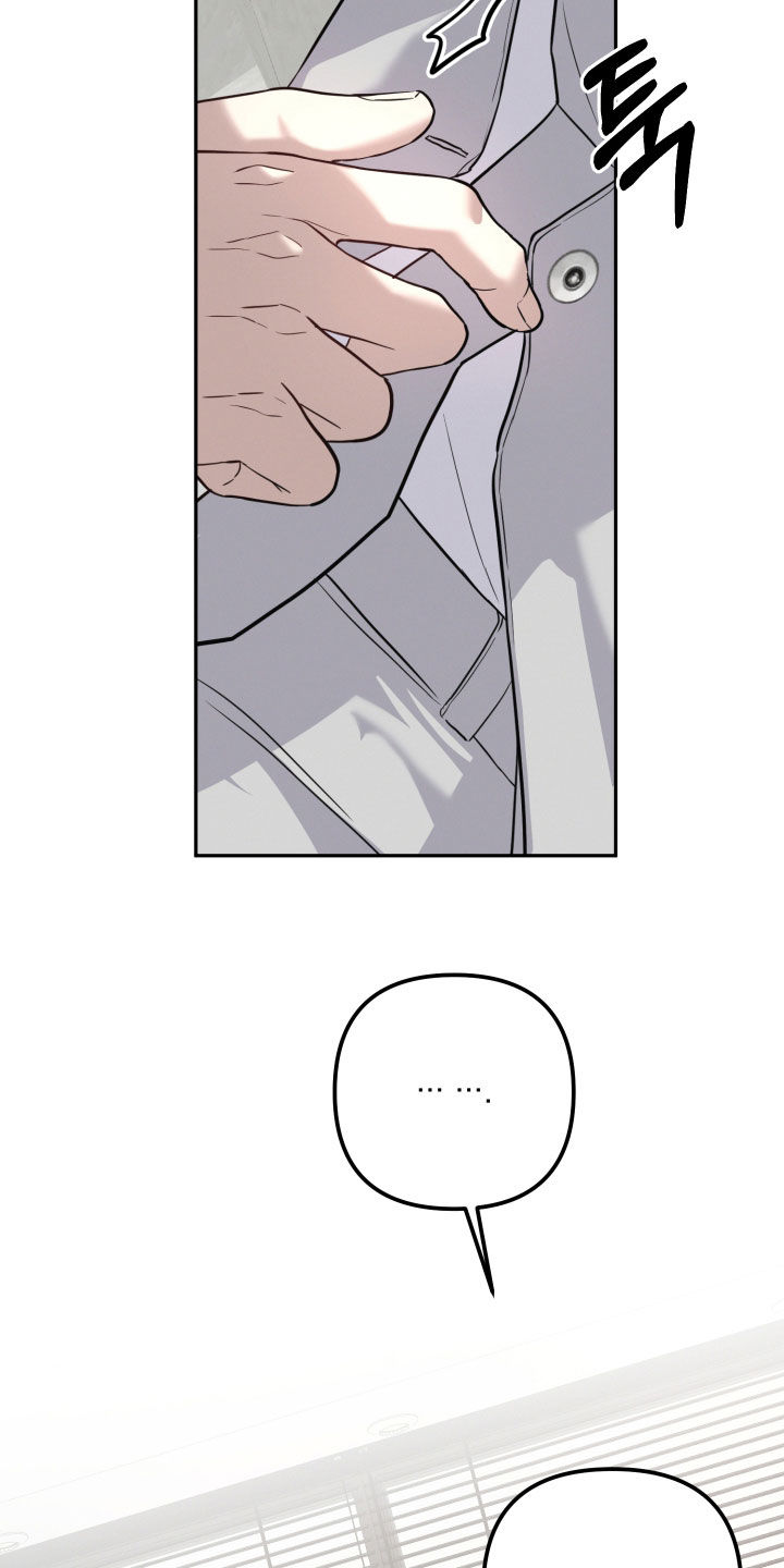 两个人可以合资买房吗漫画,第58章：【第二季】没有偏见1图