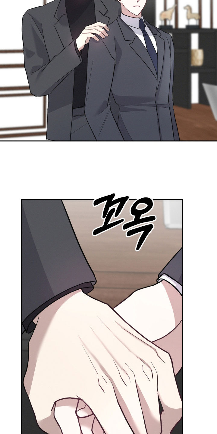 两个人可以一起干嘛漫画,第65章：【第二季】难言之隐3图