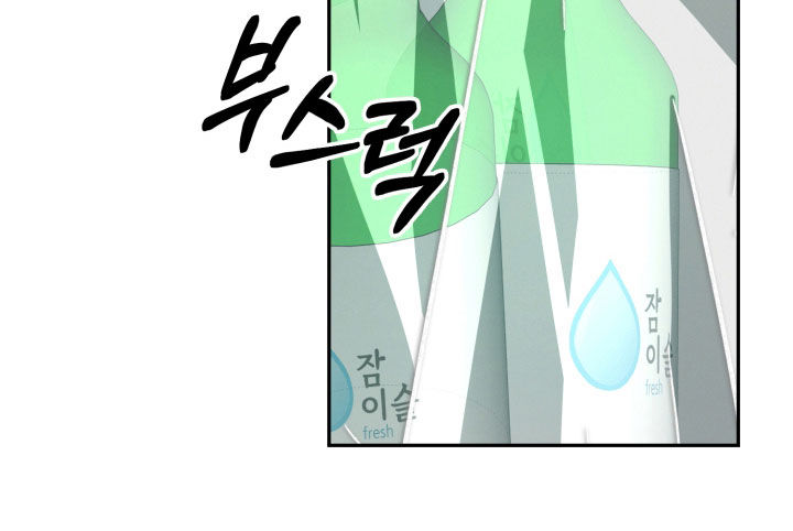 两个人可以干嘛漫画,第61章：【第二季】很安心1图