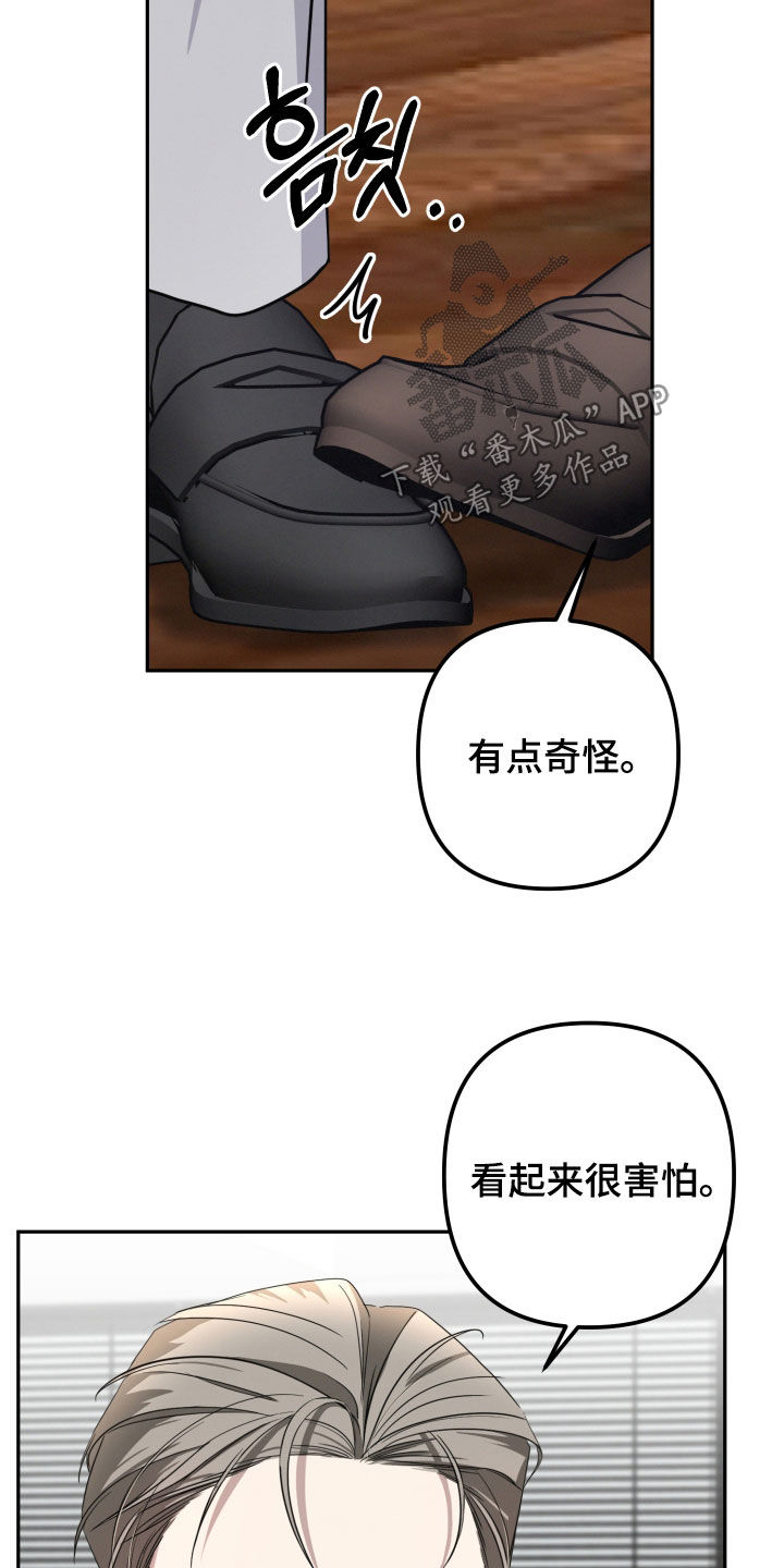 货车帮可以两个人用吗漫画,第58章：【第二季】没有偏见5图