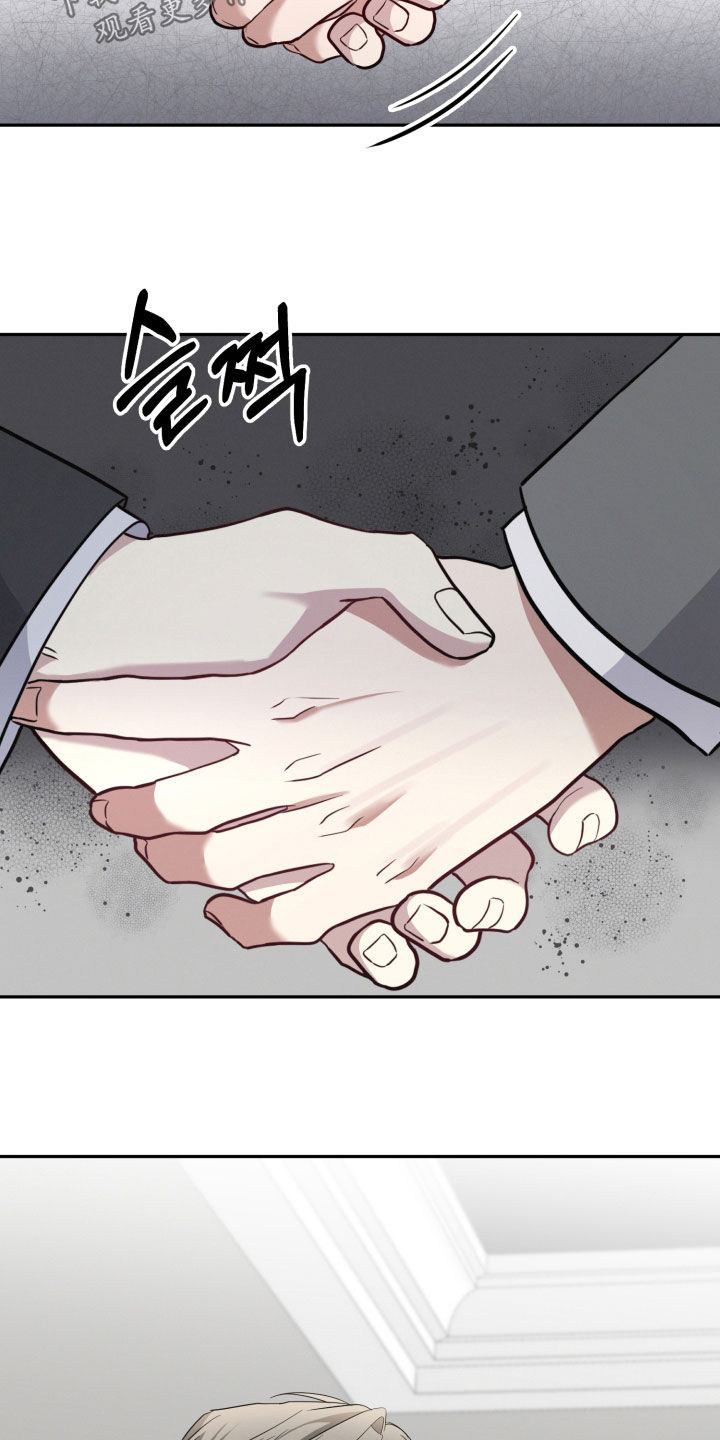 两个人可以建微信群吗漫画,第60章：【第二季】请多关照1图