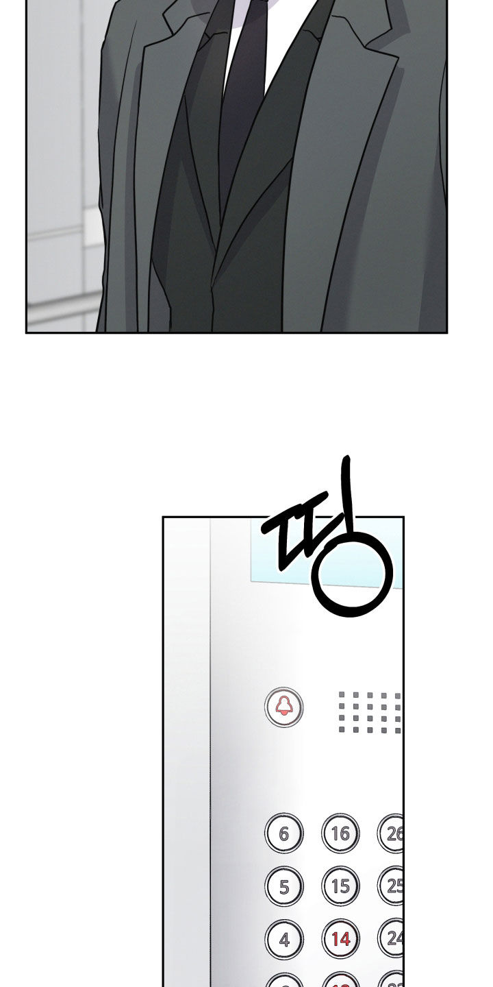 两个人可以一起干嘛漫画,第64章：【第二季】感兴趣的资料3图