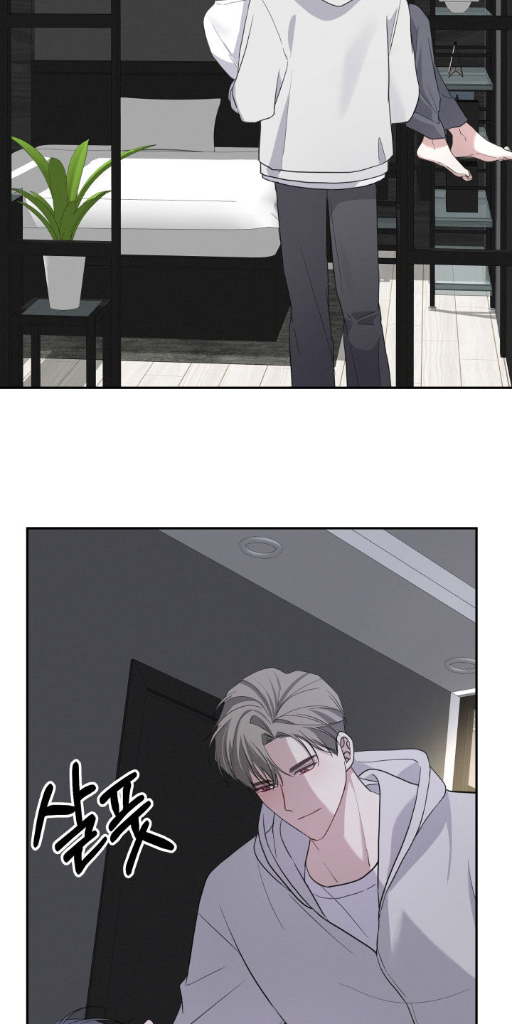 两个人可以玩儿的游戏漫画,第61章：【第二季】很安心3图