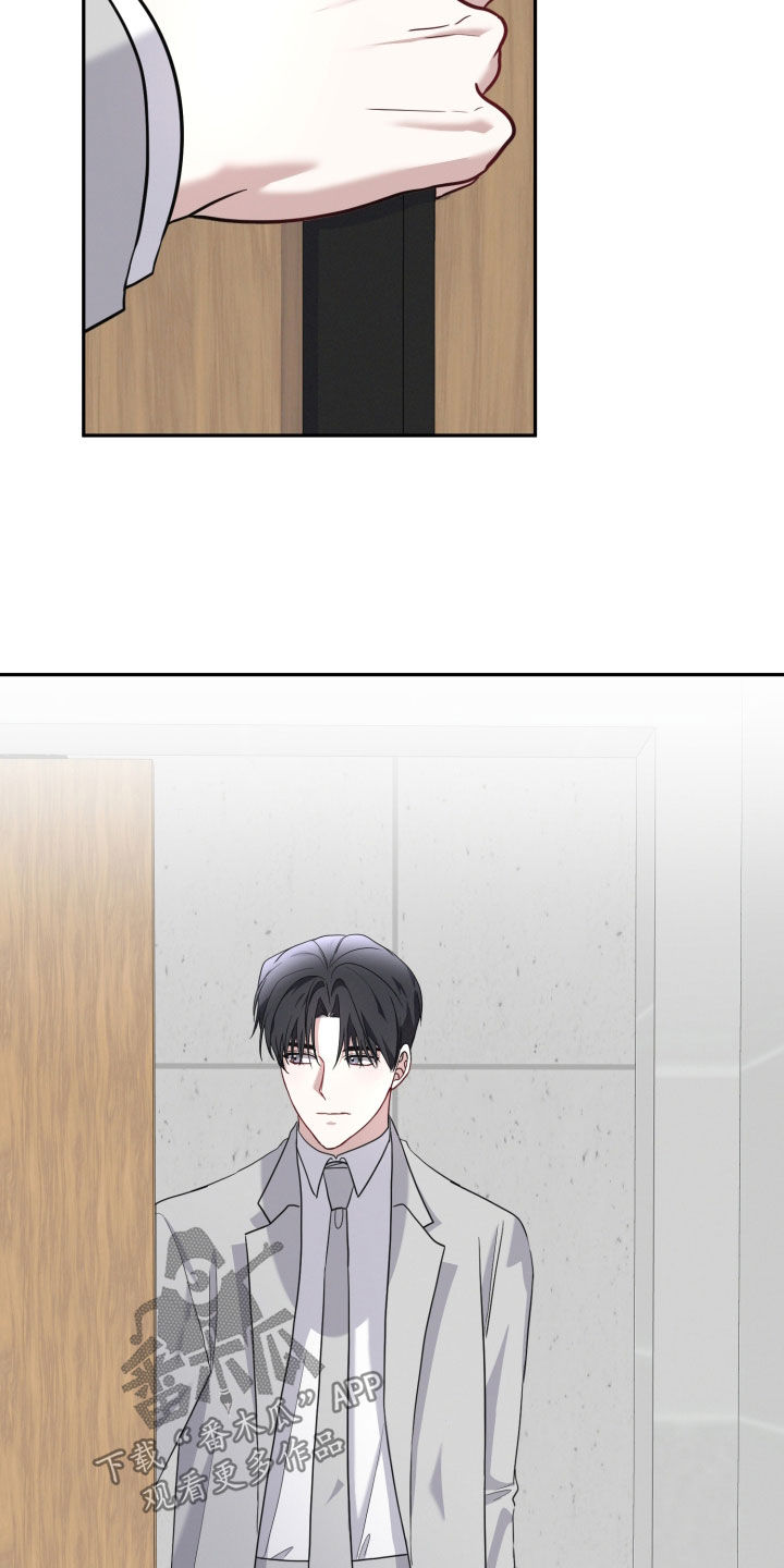 两个人可以吗漫画,第59章：【第二季】现在不能说1图