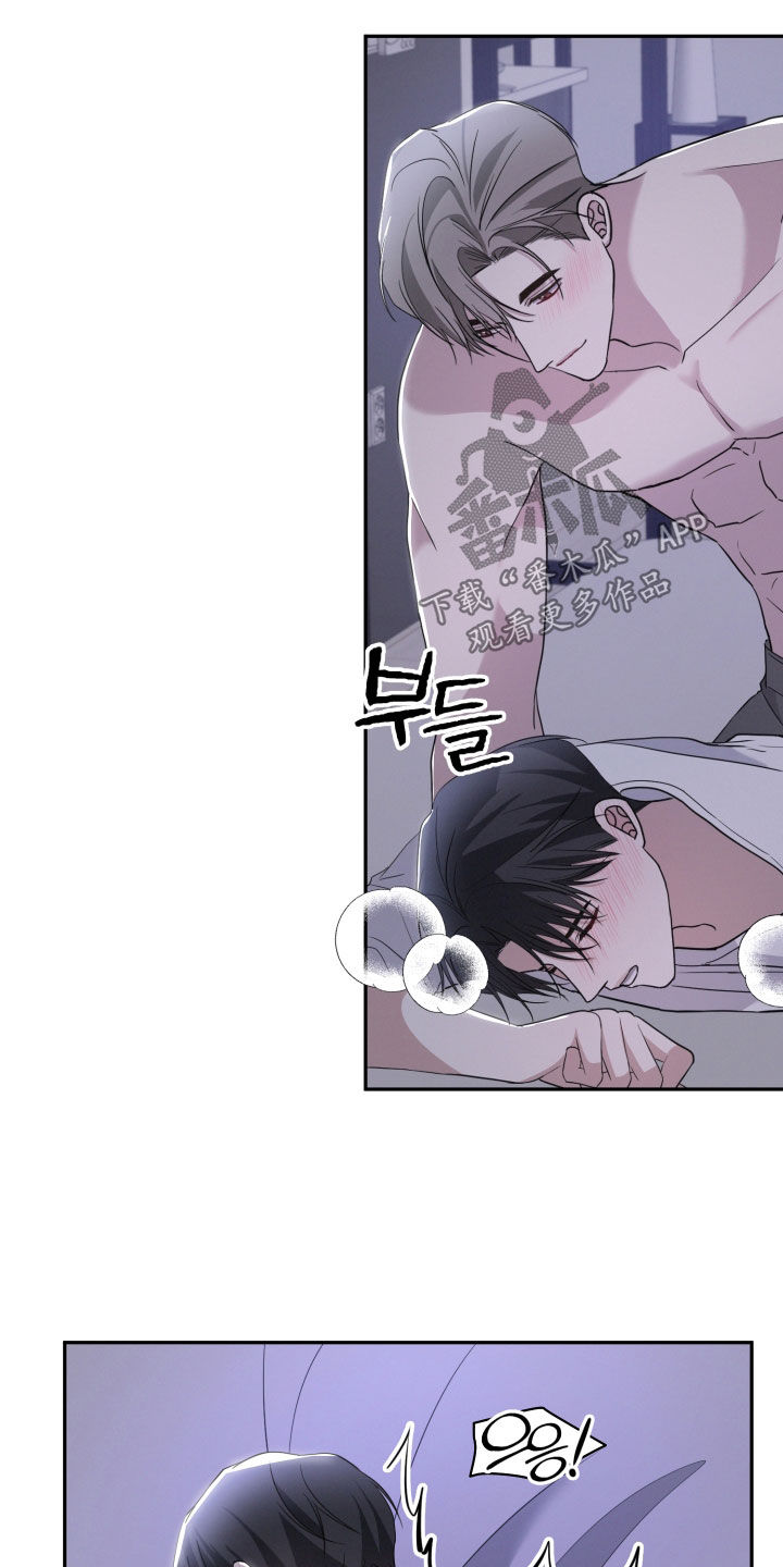 两个人可以吗漫画下拉式漫画,第62章：【第二季】我帮你3图