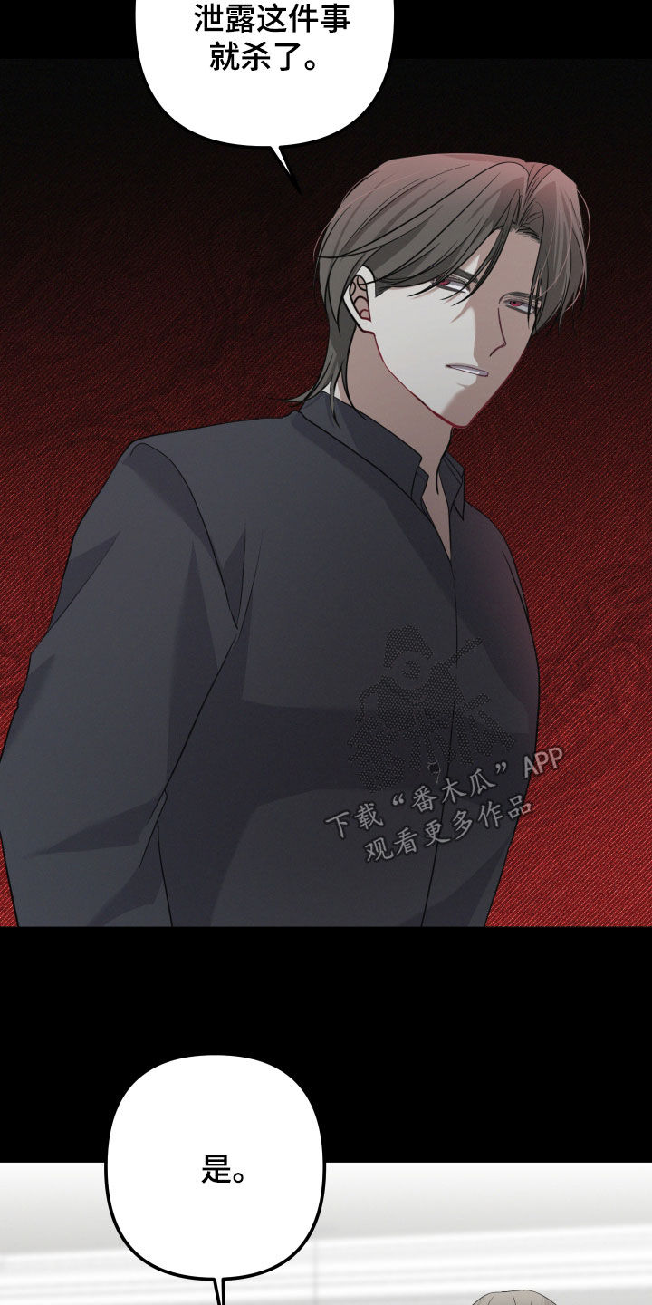 两个人可以做的高难度动作漫画,第64章：【第二季】感兴趣的资料4图