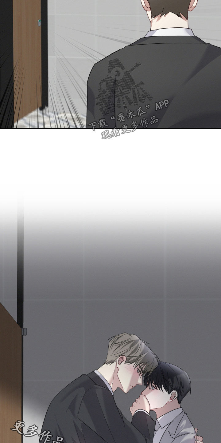 两个人可以吗漫画,第59章：【第二季】现在不能说3图