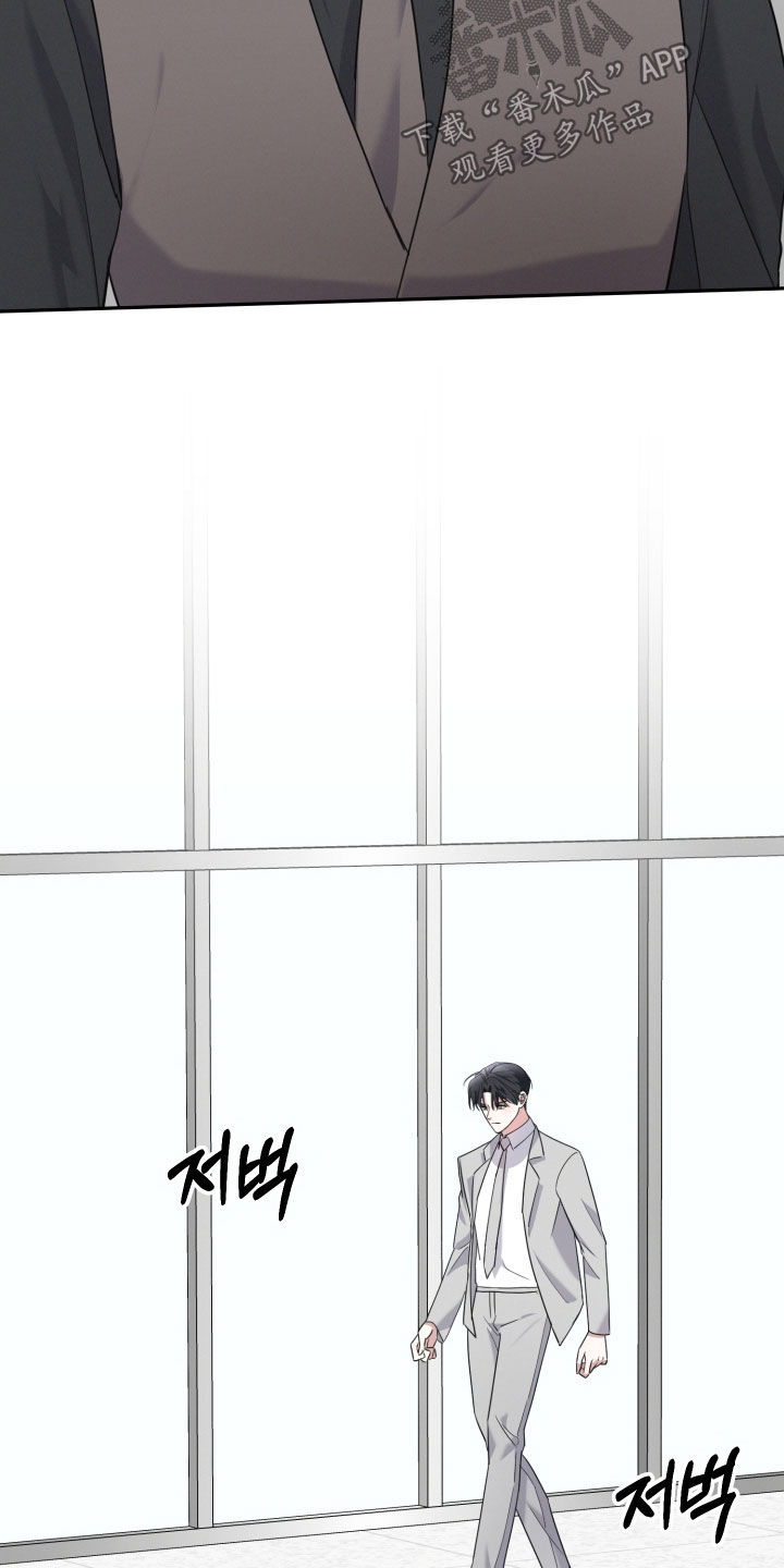 货车帮可以两个人用吗漫画,第59章：【第二季】现在不能说3图