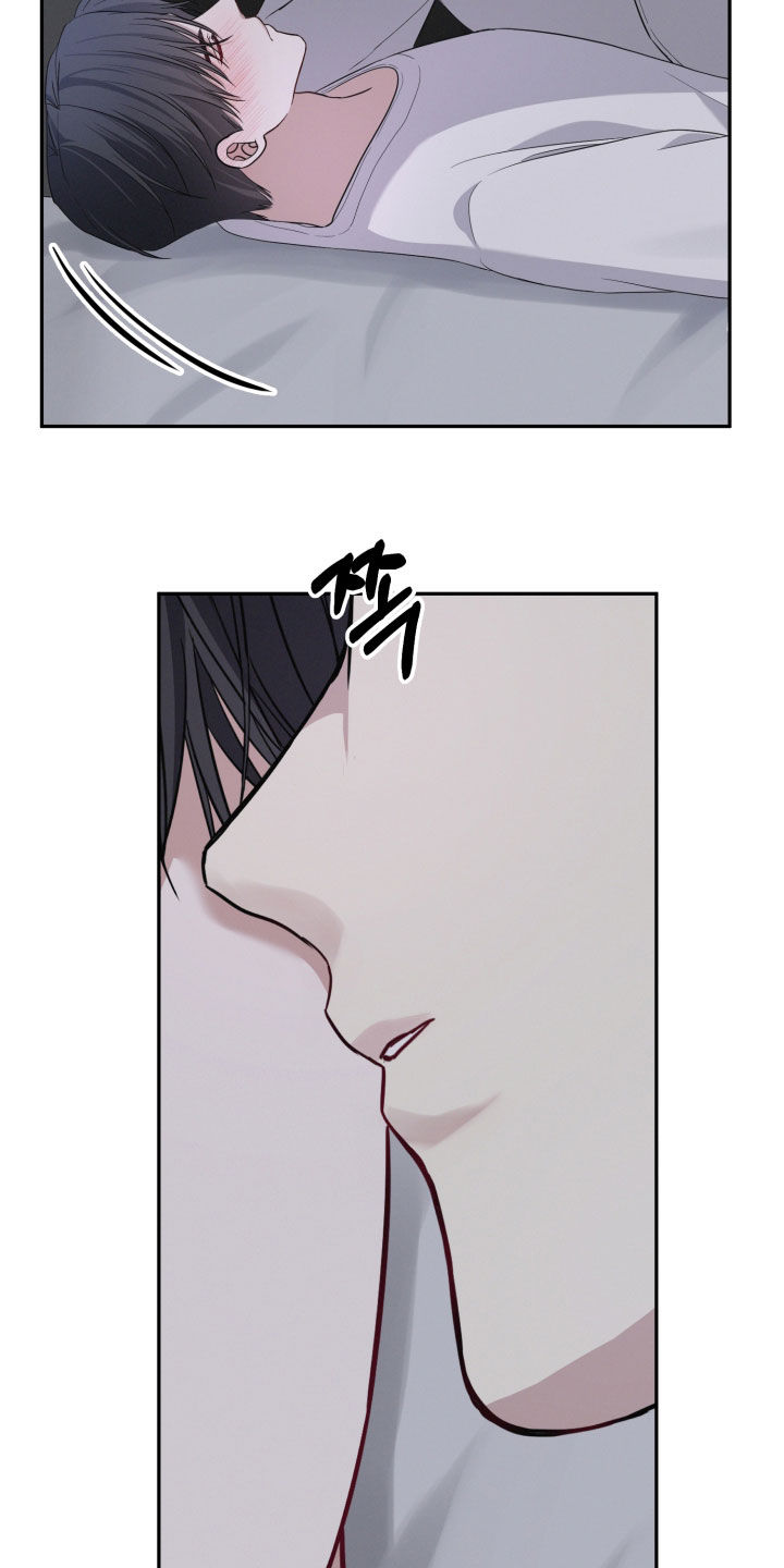 两个人可以玩儿的游戏漫画,第61章：【第二季】很安心4图