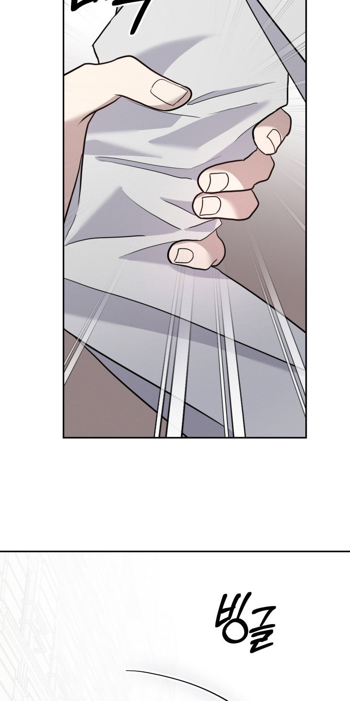 去水疗两个人可以吗漫画,第65章：【第二季】难言之隐4图