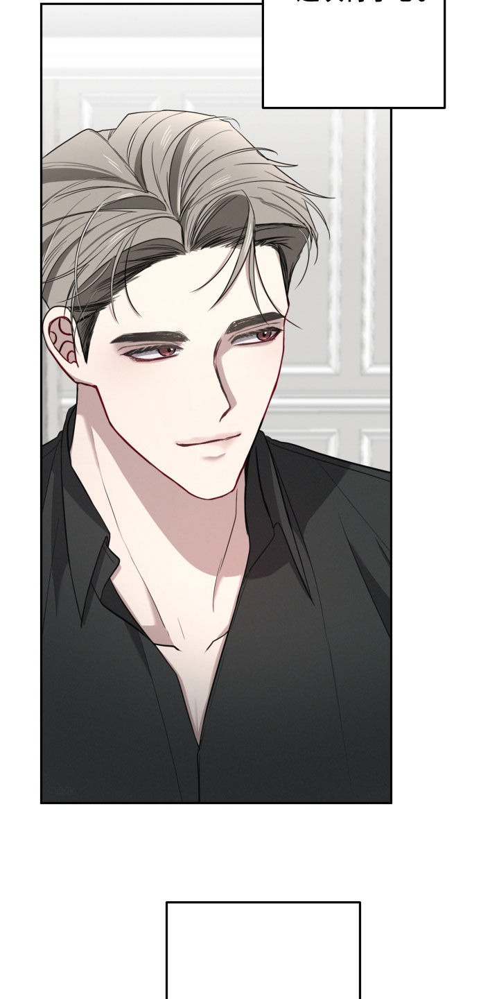 两个人是否能在一起漫画,第57章：【第二季】赌上性命1图