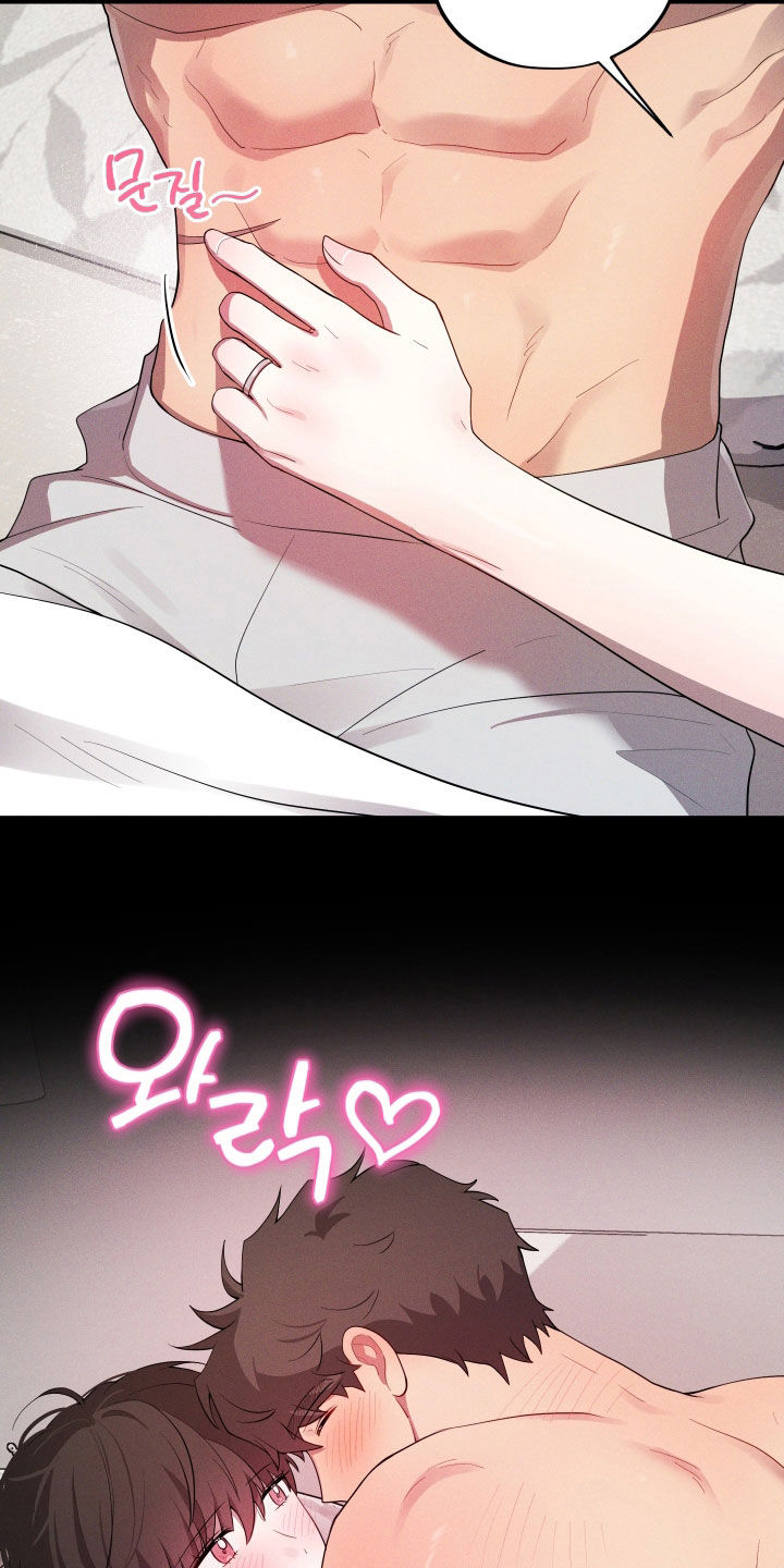 初恋苹果汁双洁吗漫画,第101章：【第二季完结】幸福故事2图