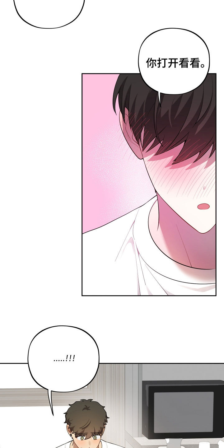 初恋苹果汁漫画,第97章：【第二季】证明自己3图