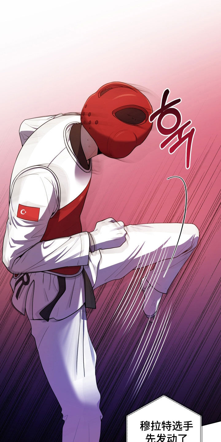 苹果汁饮料初恋味道同款漫画,第98章：【第二季】决赛4图