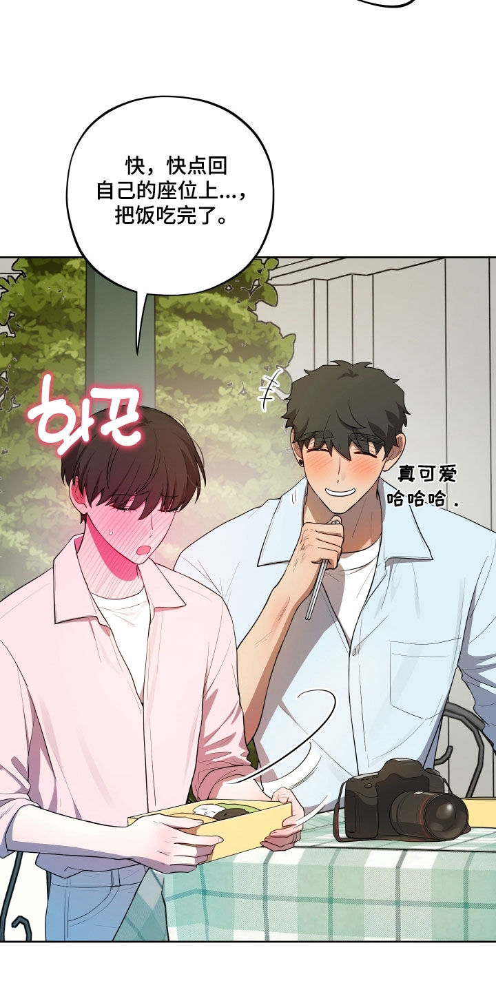 初恋果汁图片漫画,第101章：【第二季完结】幸福故事2图