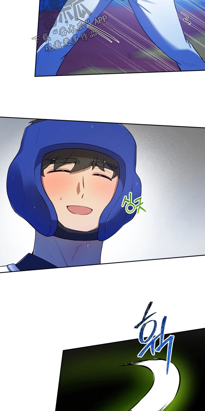 初恋未满漫画,第99章：【第二季】金牌4图