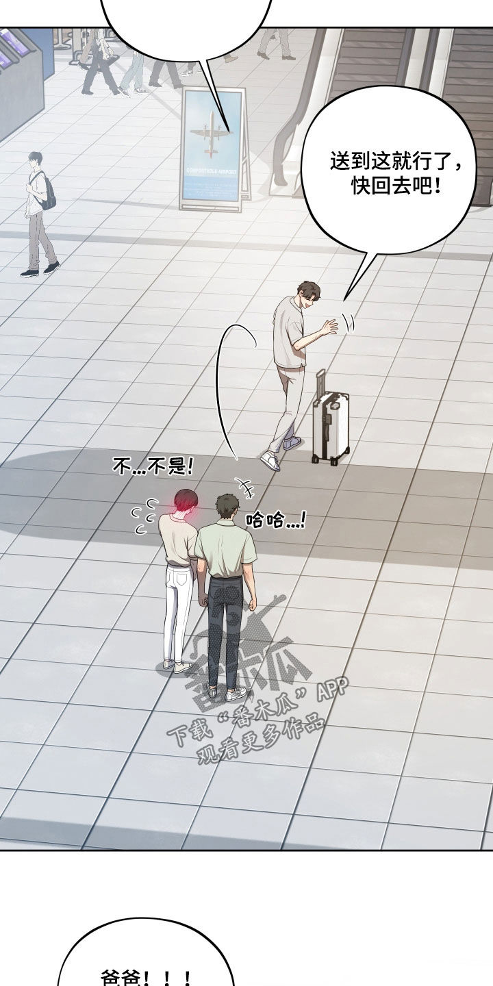 初恋果汁图片漫画,第100章：【第二季】退役3图