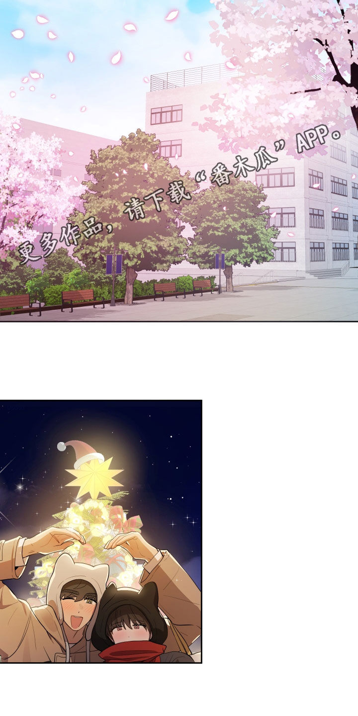 纯苹果汁漫画,第96章：【第二季】过生日2图