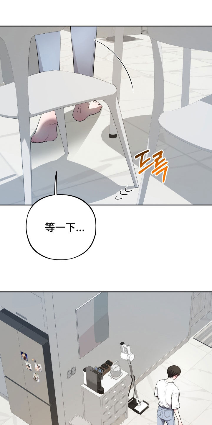 纯苹果汁漫画,第96章：【第二季】过生日1图