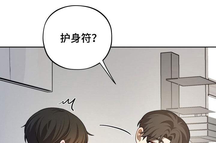 苹果汁饮料初恋味道同款漫画,第98章：【第二季】决赛4图