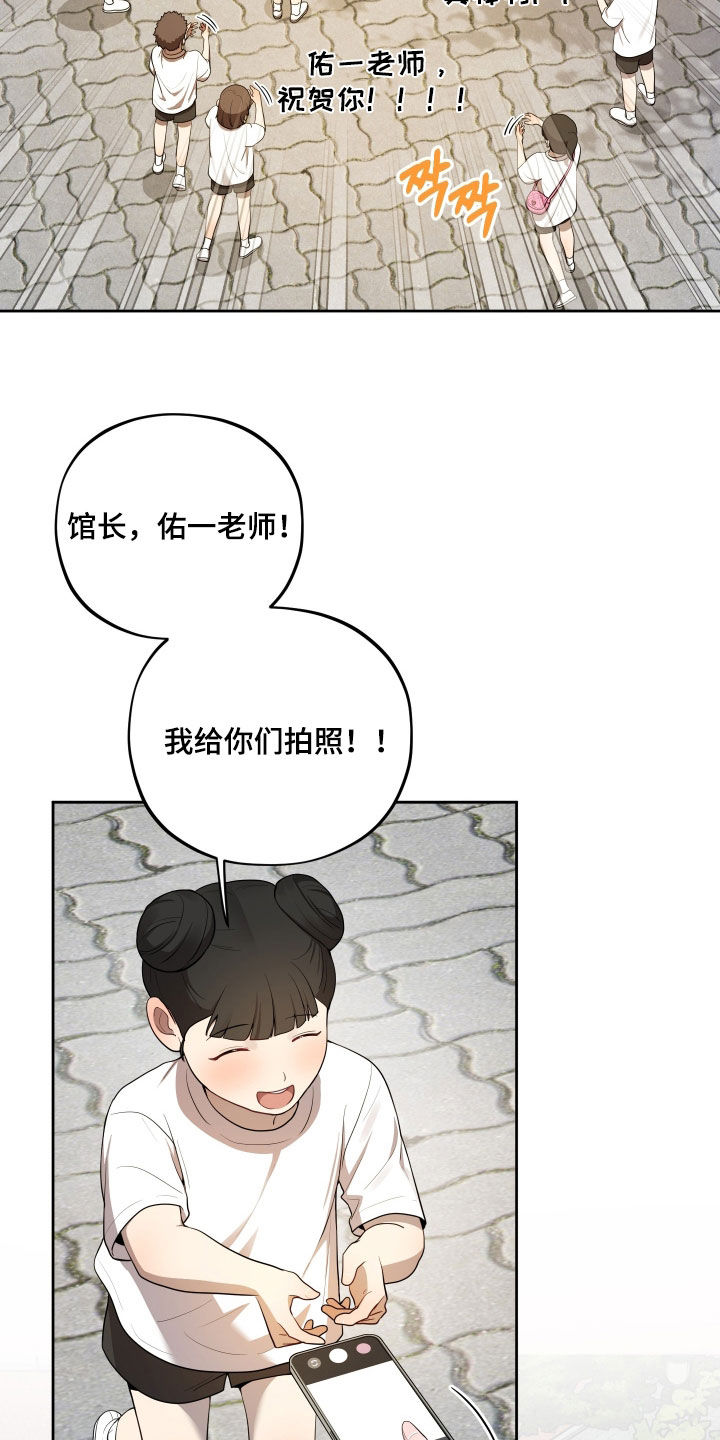 初恋苹果汁双洁吗漫画,第101章：【第二季完结】幸福故事2图
