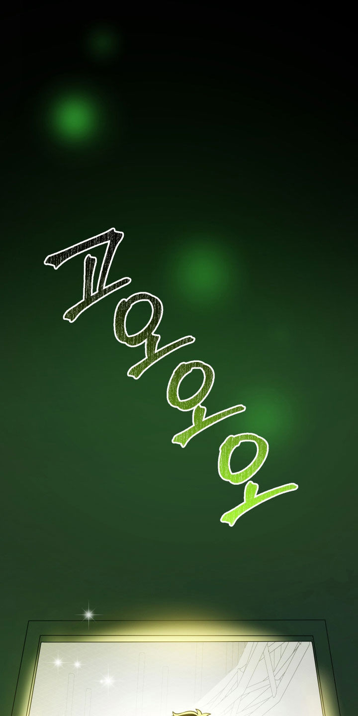 初恋苹果汁作者漫画,第98章：【第二季】决赛1图