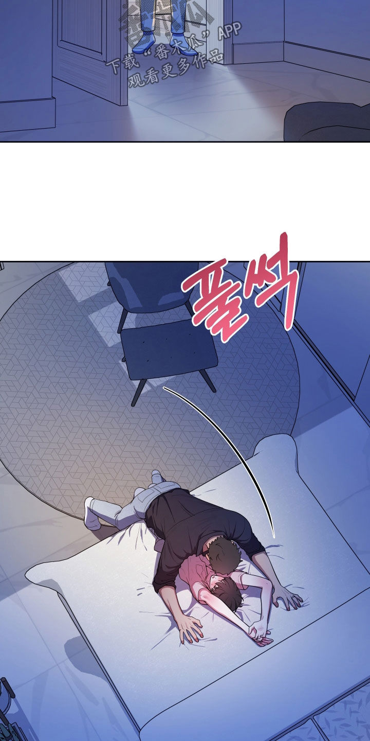 初恋果汁图片漫画,第100章：【第二季】退役2图