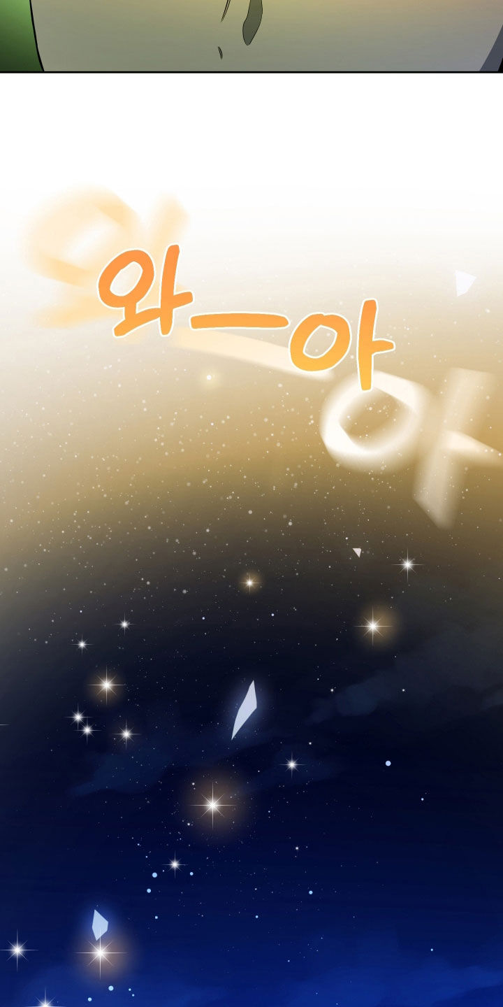 初恋的地方邓丽君演唱漫画,第98章：【第二季】决赛1图