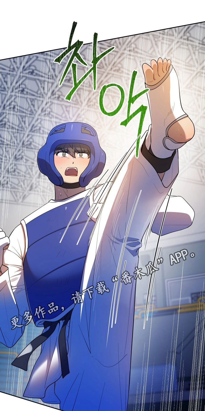 初恋未满漫画,第99章：【第二季】金牌1图