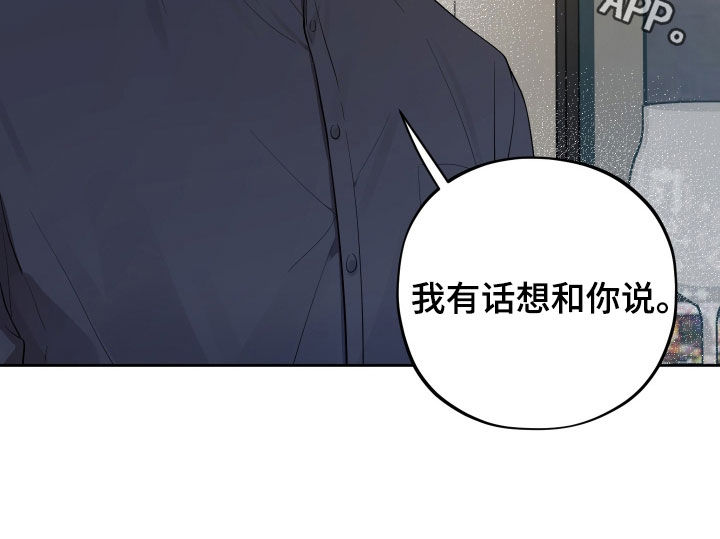 初恋苹果漫画,第99章：【第二季】金牌4图