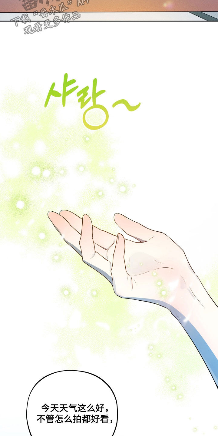 初恋果汁图片漫画,第101章：【第二季完结】幸福故事5图