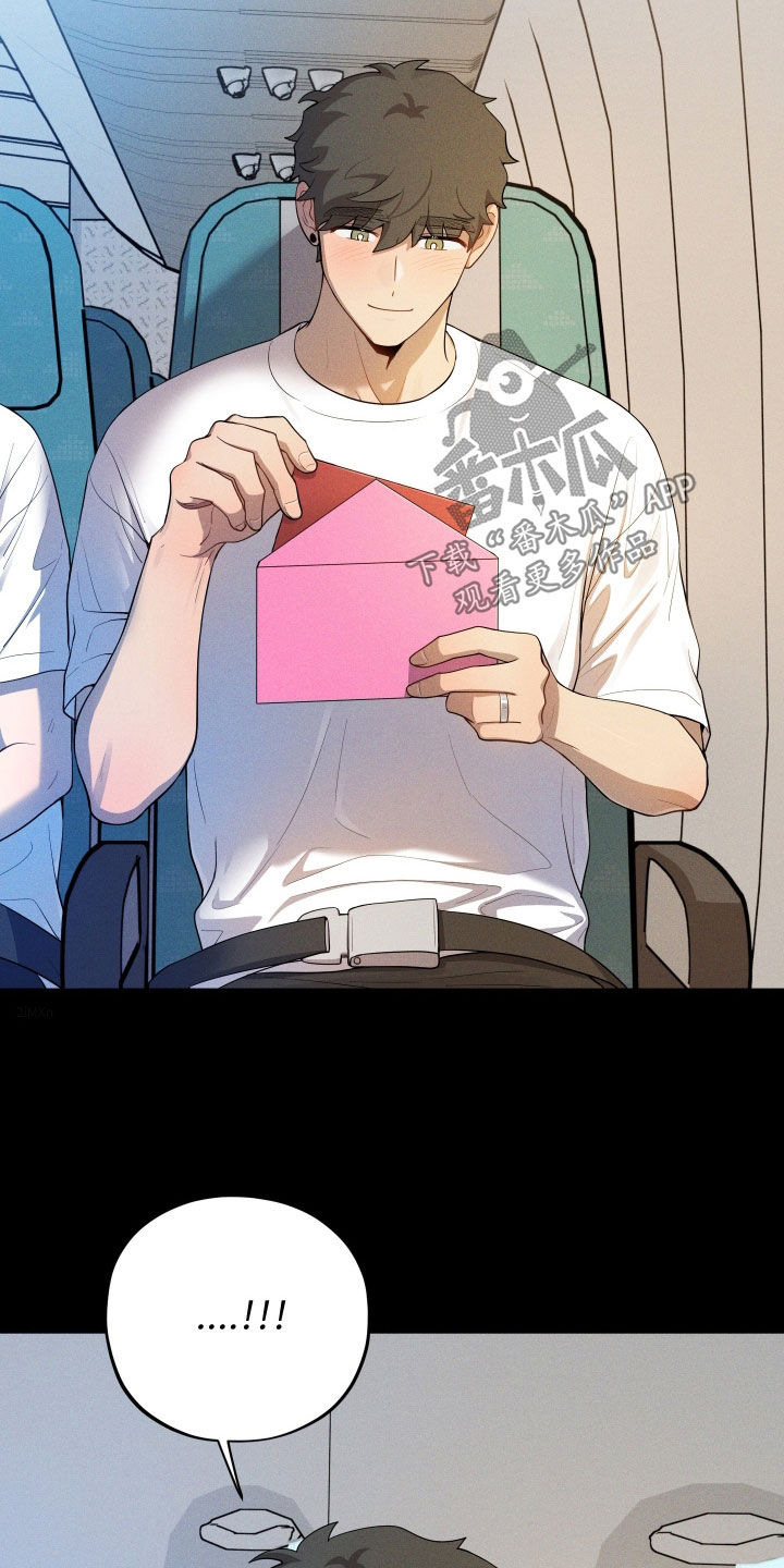 初恋苹果汁作者漫画,第98章：【第二季】决赛5图