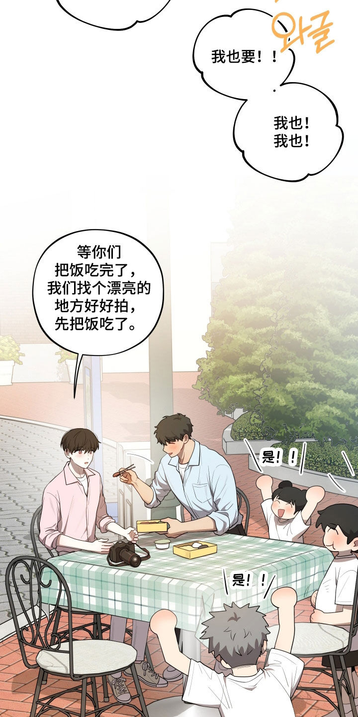 初恋果汁图片漫画,第101章：【第二季完结】幸福故事4图