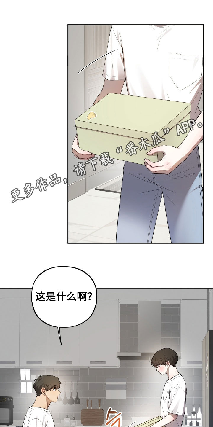 初恋苹果汁漫画,第97章：【第二季】证明自己1图