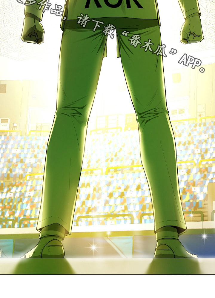 初恋果汁漫画,第97章：【第二季】证明自己2图