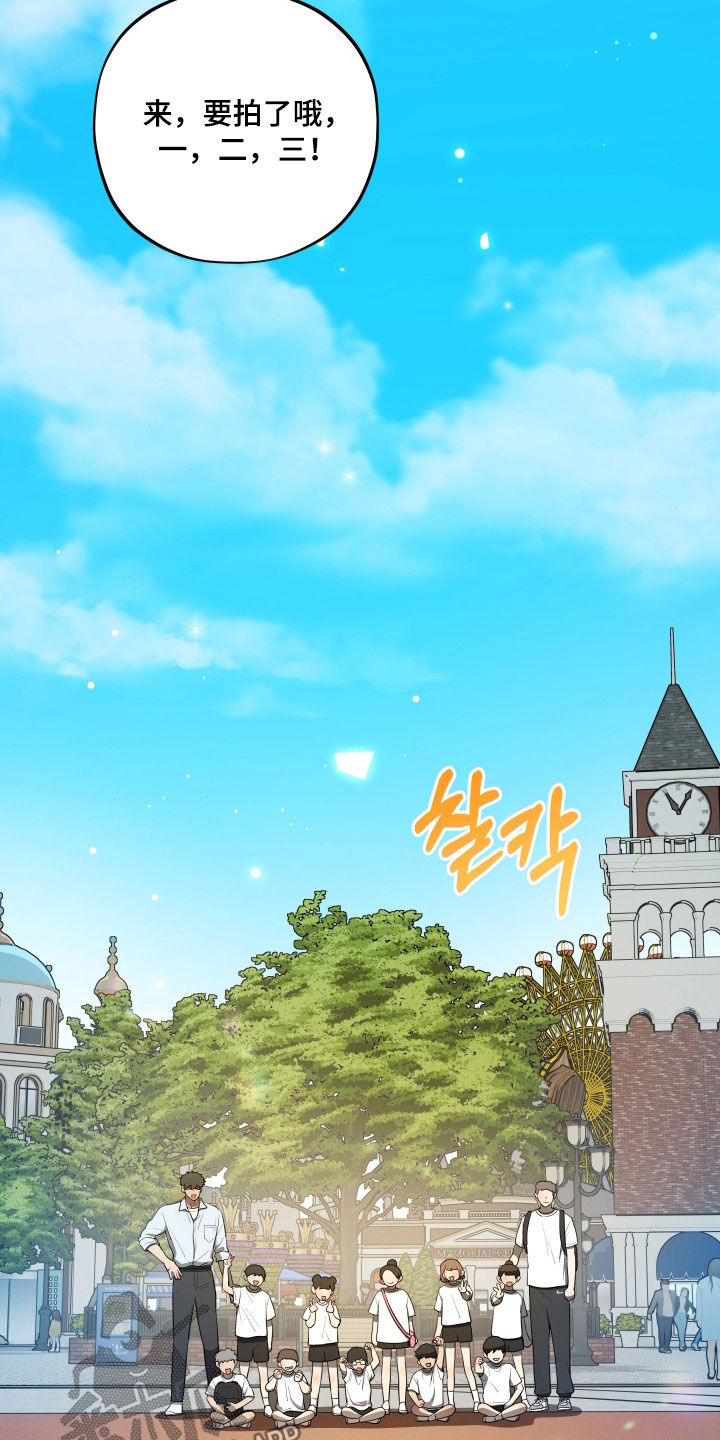 初恋果汁图片漫画,第101章：【第二季完结】幸福故事4图