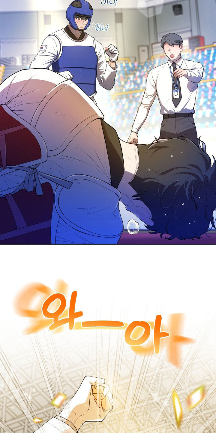 初恋未满漫画,第99章：【第二季】金牌5图