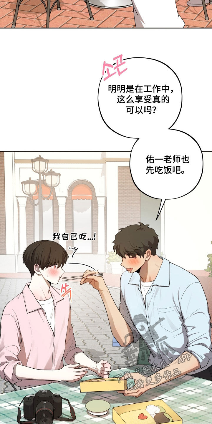 初恋果汁图片漫画,第101章：【第二季完结】幸福故事5图