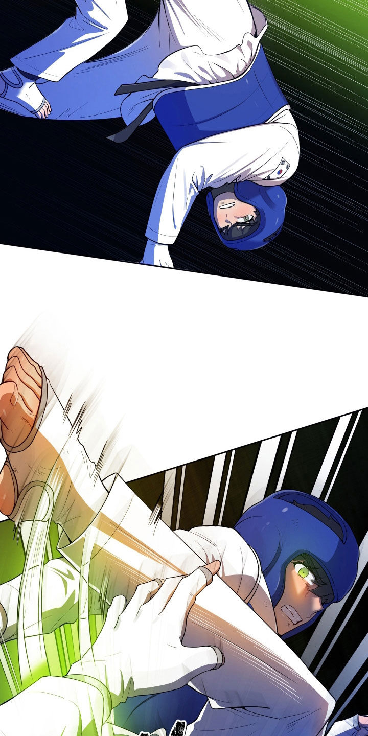 初恋未满漫画,第99章：【第二季】金牌2图