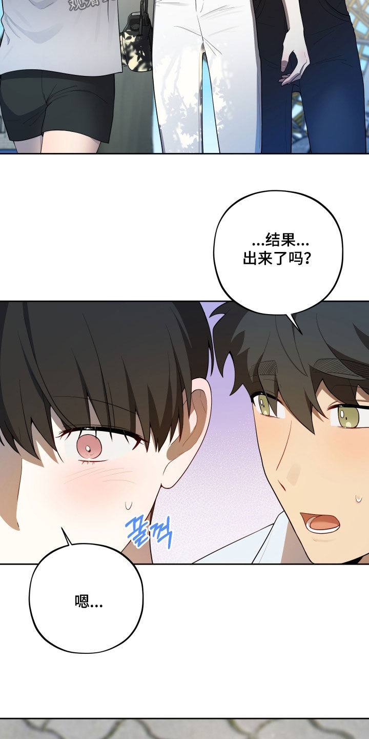 初恋苹果汁双洁吗漫画,第101章：【第二季完结】幸福故事3图