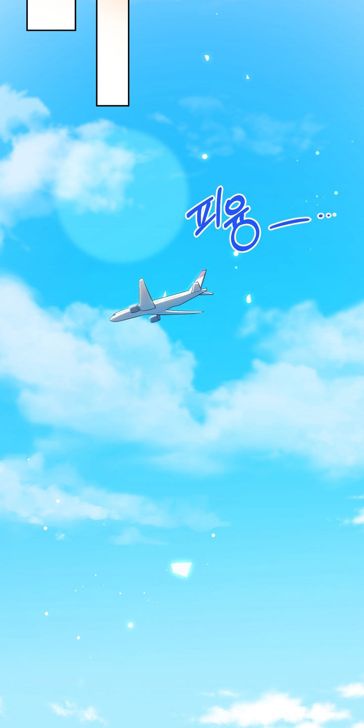 初恋果汁漫画,第97章：【第二季】证明自己5图