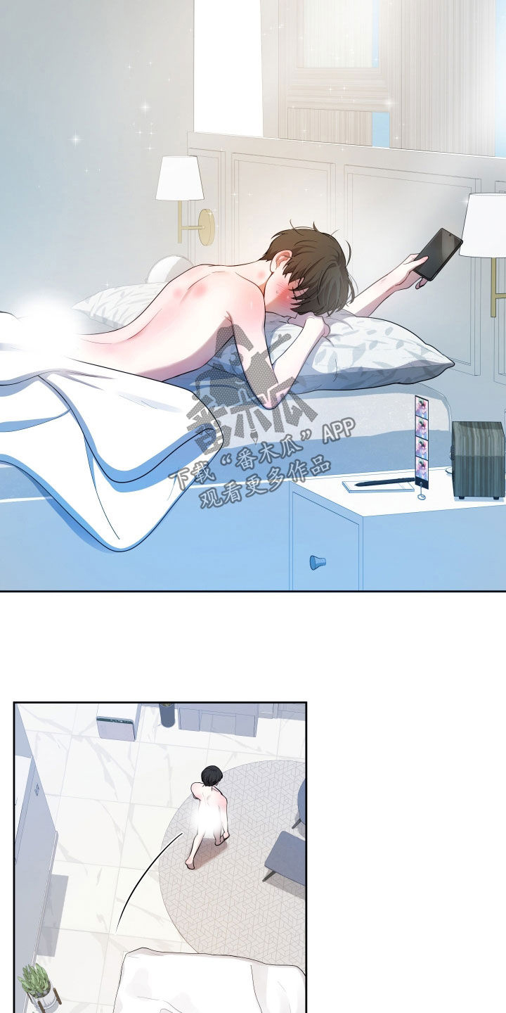 初恋果汁漫画,第97章：【第二季】证明自己2图