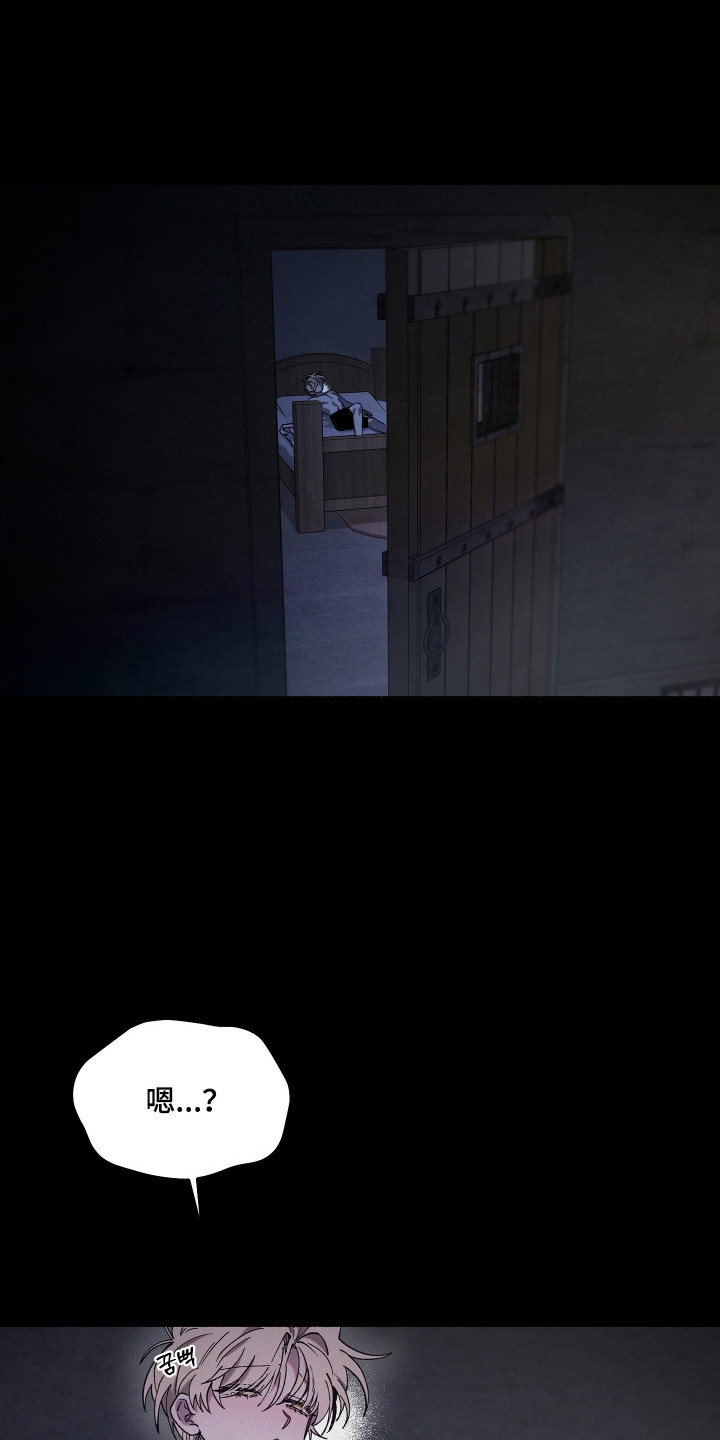 第33章：逃跑失败3