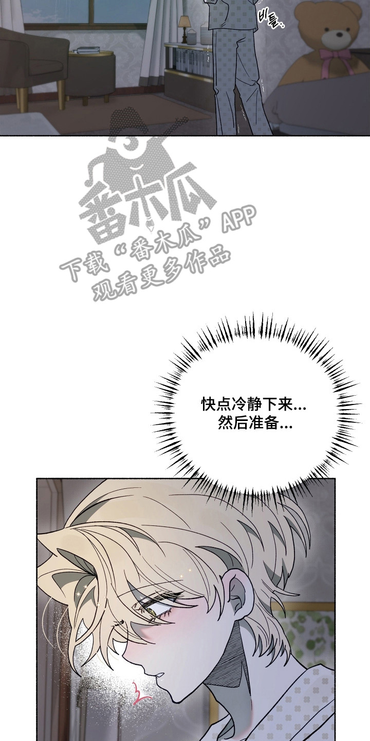 契约残响漫画,第35章：那人是谁3图