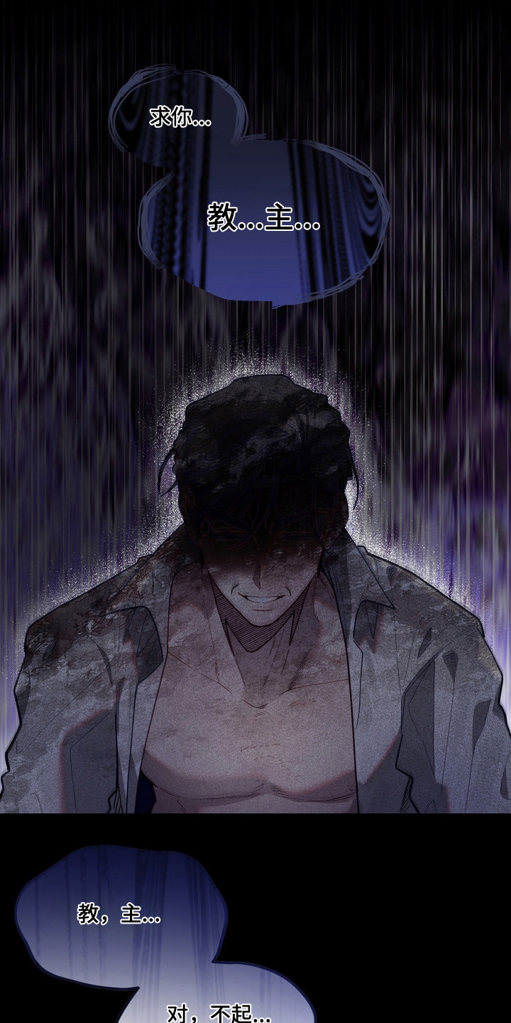 第32章：承受不住0