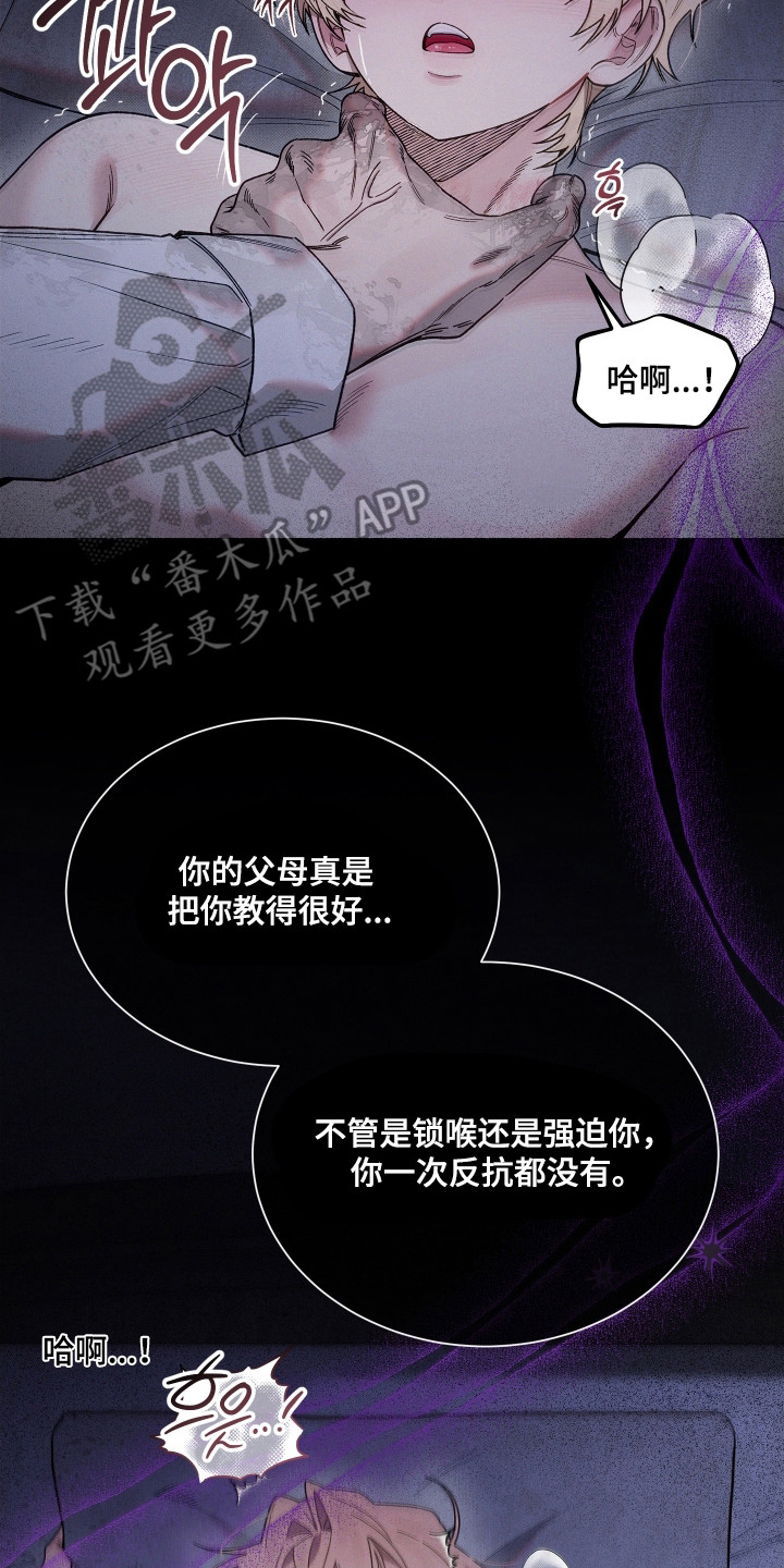 第32章：承受不住2