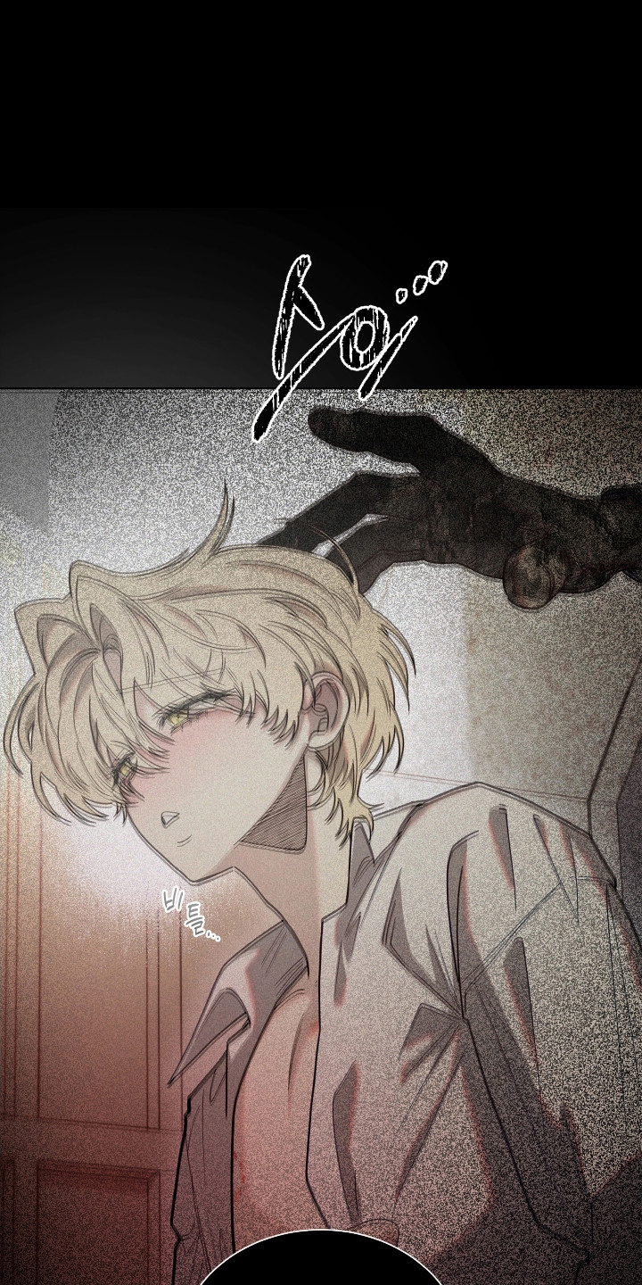 契约残响漫画,第33章：逃跑失败4图