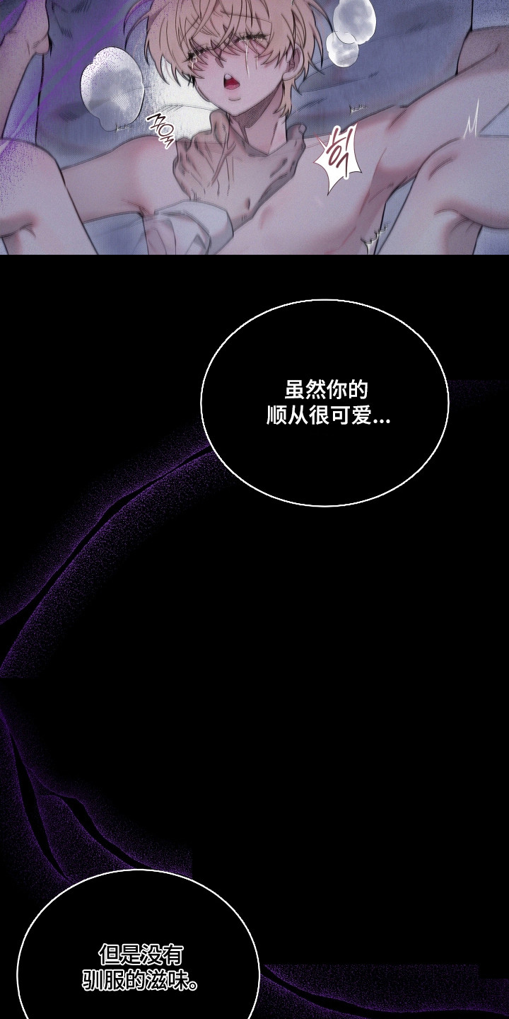 第32章：承受不住3