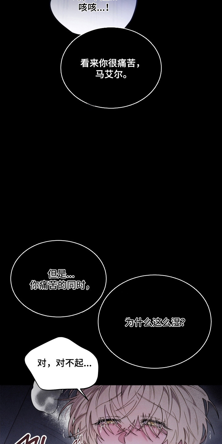 第32章：承受不住1